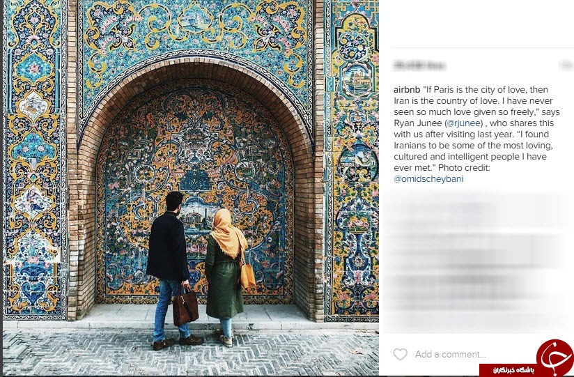 ابراز علاقه  یک سایت آمریکایی به ایران