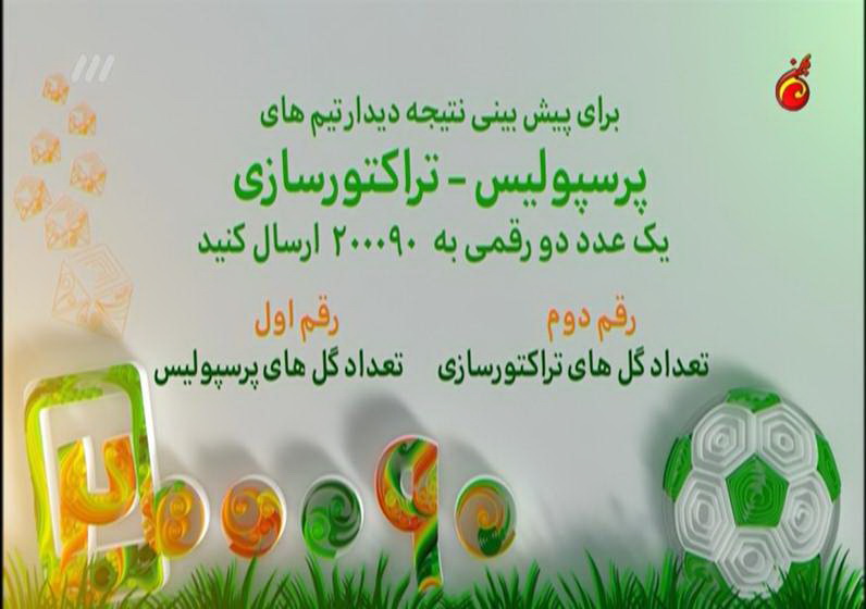 اهم
