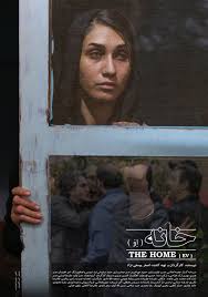 این فیلم مخاطب را شوکه می&zwnj;کند