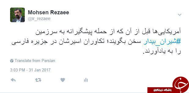 قبل از حمله به ایران این این نکته توجه کنید +عکس