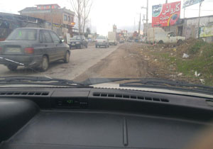 بسته