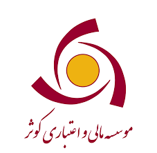 معرفی مدیریت شعب خراسان رضوی موسسه اعتباری کوثر