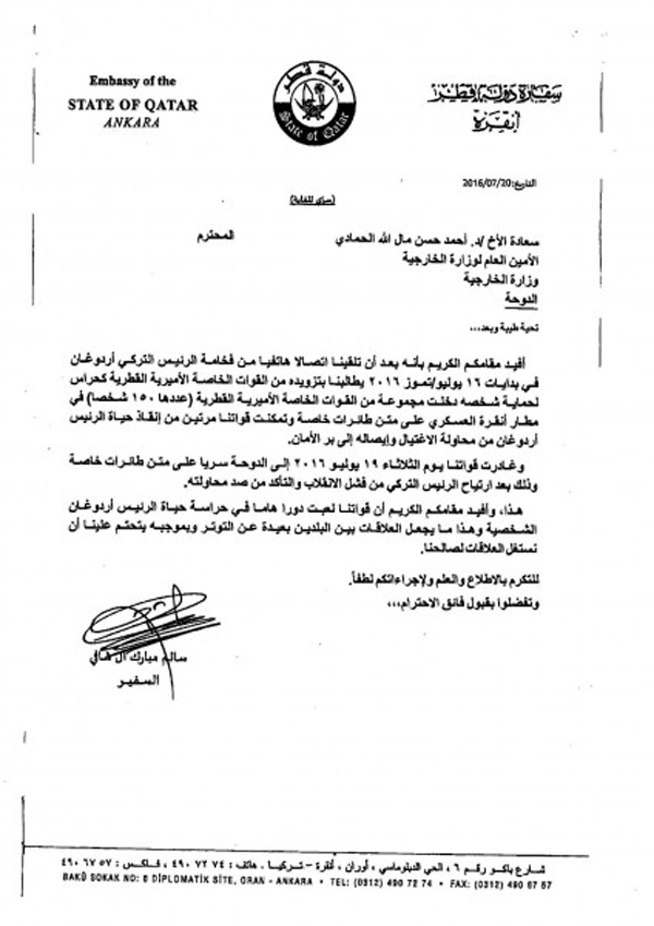 قطر ناجی اردوغان در زمان کودتا + سند