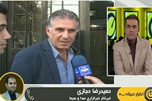 حواشی جلسه امروز کی روش با مهدی تاج + فیلم