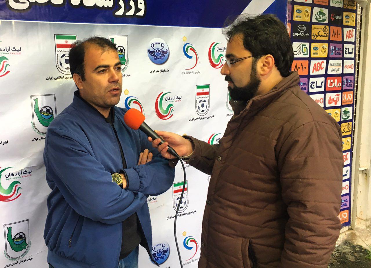 در انزلی به دنبال یک امتیاز بودیم