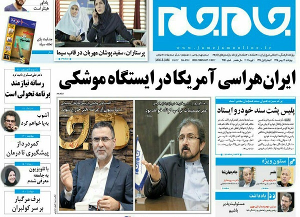 از گسناخی فرانسوی تا جیب سوراخ دولت