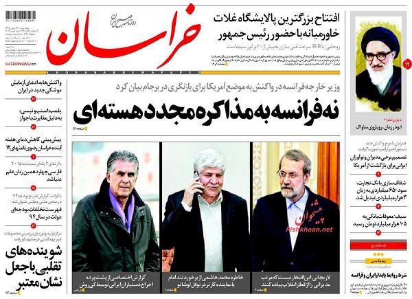 از گستاخی فرانسوی تا جیب سوراخ دولت