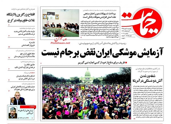 از گستاخی فرانسوی تا جیب سوراخ دولت