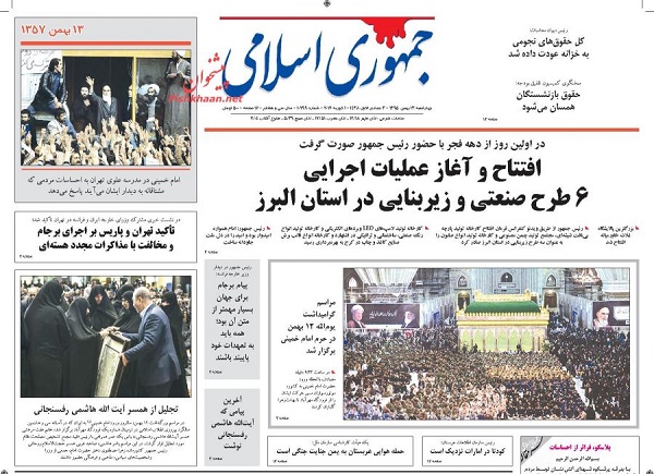 از گستاخی فرانسوی تا جیب سوراخ دولت