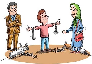 با فرزند معتاد چه کنیم؟