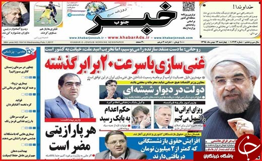 از