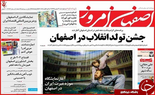 از
