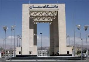 نگارش 850 مقاله علمی در دانشگاه