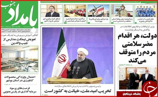 از غنی سازی با سرعت 20 برابر تا جشن تولد انقلاب در اصفهان