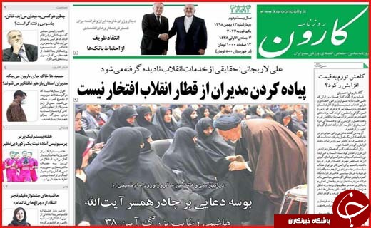 از غنی سازی با سرعت 20 برابر تا جشن تولد انقلاب در اصفهان