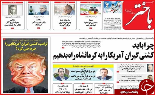 از غنی سازی با سرعت 20 برابر تا جشن تولد انقلاب در اصفهان