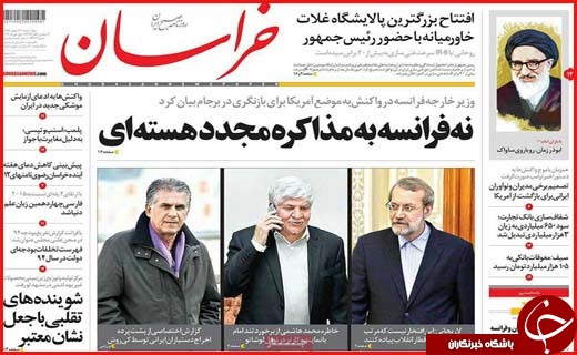 از غنی سازی با سرعت 20 برابر تا جشن تولد انقلاب در اصفهان