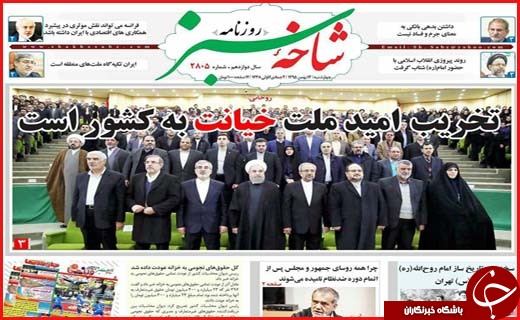 از غنی سازی با سرعت 20 برابر تا جشن تولد انقلاب در اصفهان