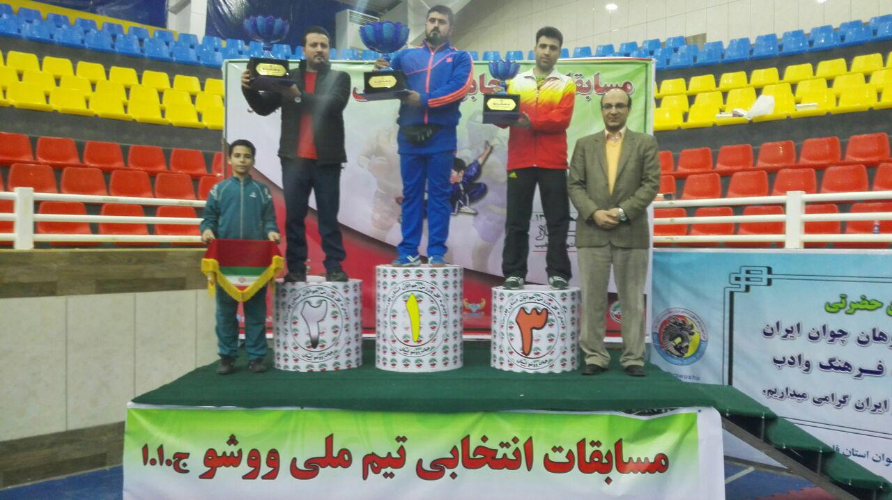 قهرمانی اصفهان در رقابت های ووشوی جوانان کشور