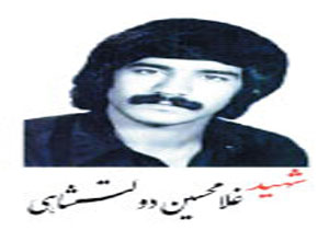 چه کسی مجسمه شاه را پايين كشيد؟