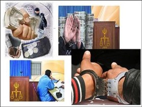 کلاهبرداری با نام چوپان