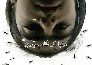 نخستین نمایشگاه تخصصی عکس نوجوانان در شهرکرد