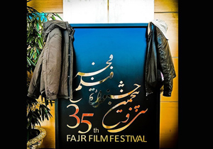 ۸ فیلم سهم اصفهان از جشنواره سی و پنجم فجر