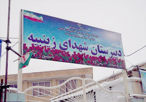 اشک های خلبانان عراقی بعد از رویارویی با جنایاتشان