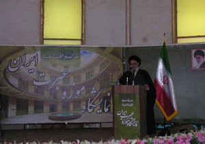 انقلاب اسلامی به معنای ایجاد تحولات براساس دین است