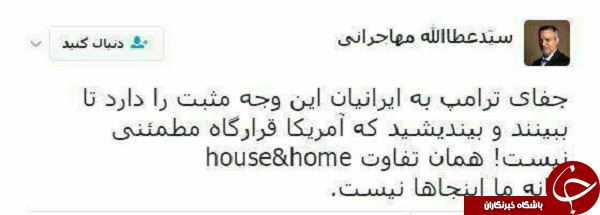 فتنه&zwnj;گران با به فرار گذاشتند +عکس