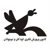 عضویت نیم بها در کانون پرورش فکری