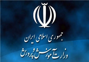ماجرای ضرب و شتم یک معلم توسط اولیای یک دانش‌آموز