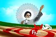 اطلاعیه سازمان اوقاف وامورخیریه