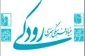 اجرای موسیقی فاخر موجب افزایش مفاهمه میان مردم می‌شود