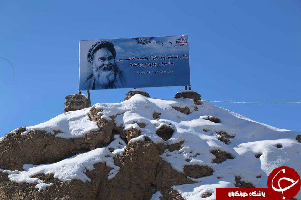 تصاویری از عملیات برف&zwnj;روبی جاده بامیان - یکه&zwnj;ولنگ