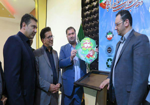 رونمایی از سه کتاب زیست محیطی