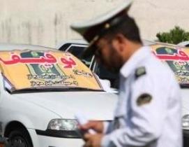 توقیف خودروی سمند با خلافی62 میلیون ریال