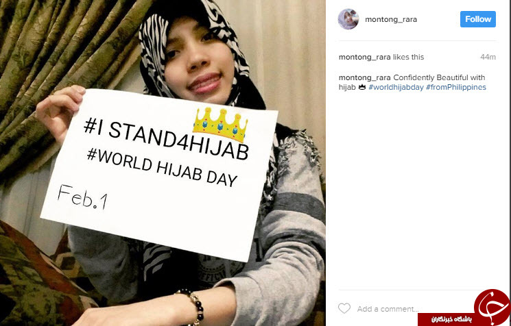 روز جهانی حجاب، روز همبستگی بانوان محجبه