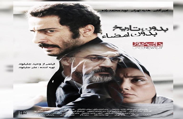 کدام فیلم&zwnj;ها در روز دوم اکران مردمی به سانس فوق العاده رسیدند؟