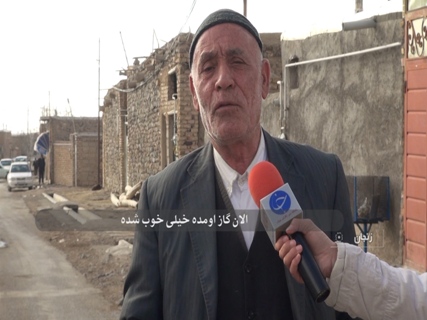 نعمت گرمابخش در خانه های روستایی