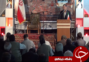 مراسم بزرگداشت دهه فجر