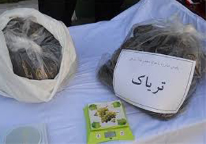 کشف مواد مخدر در "گچساران"
