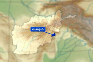 انفجار بمب در خوست