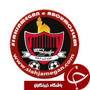 یرکوویچ به سیاه جامگان پیوست
