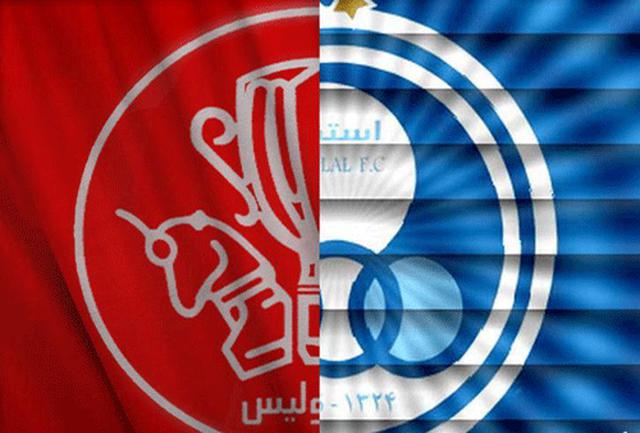 اعضاى مجمع باشگاه های استقلال و پرسپولیس مشخص شدند