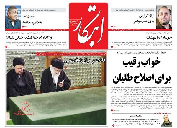 از آدرس غلط دولت تا چالش یک تریلیون دلاری