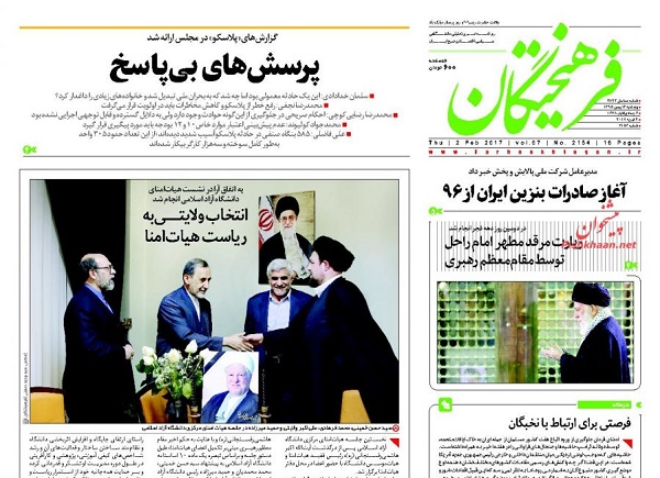 از آدرس غلط دولت تا چالش یک تریلیون دلاری
