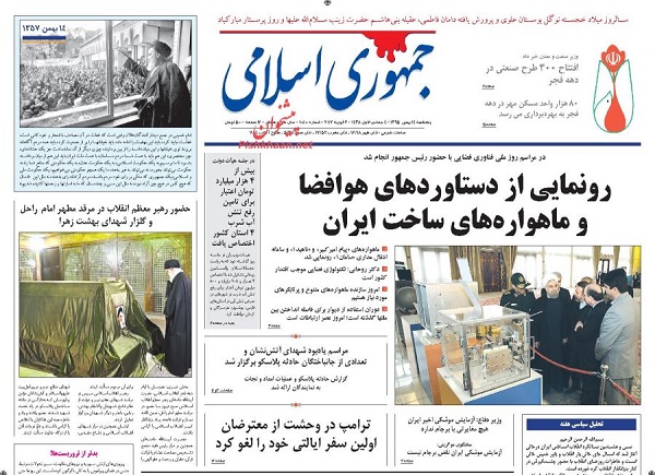 از آدرس غلط دولت تا چالش یک تریلیون دلاری