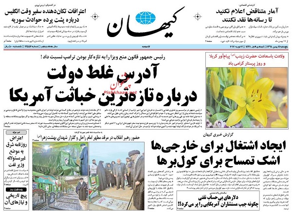 از آدرس غلط دولت تا چالش یک تریلیون دلاری