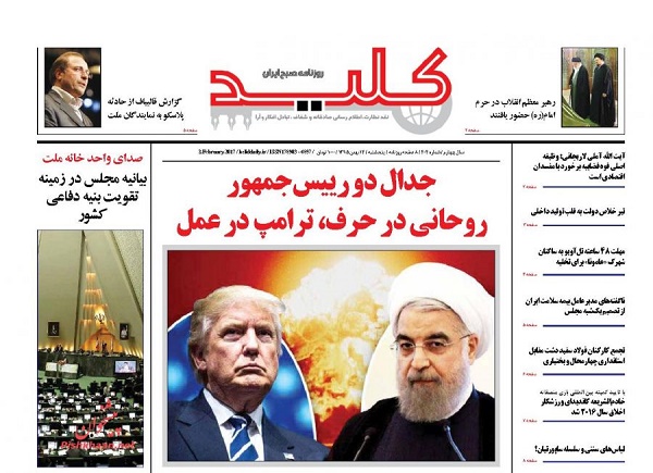 از آدرس غلط دولت تا چالش یک تریلیون دلاری